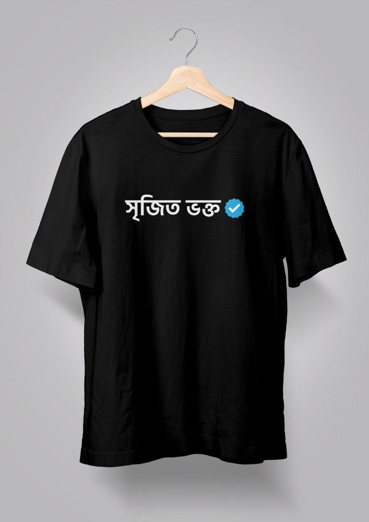 Srijit Bhokto Verified Unisex