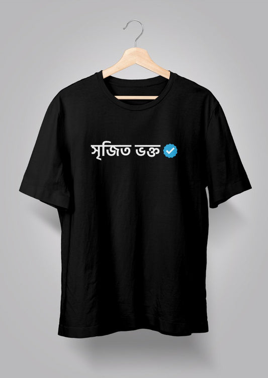 Srijit Bhokto Verified Unisex