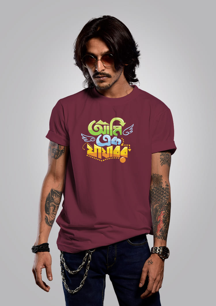 Ami Ek Jajabor - Bengali Graphic T-shirt