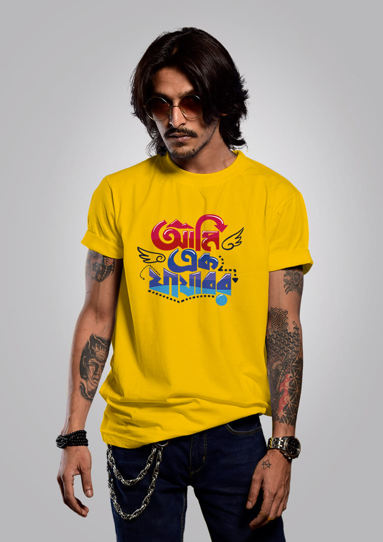 Ami Ek Jajabor - Bengali Graphic T-shirt