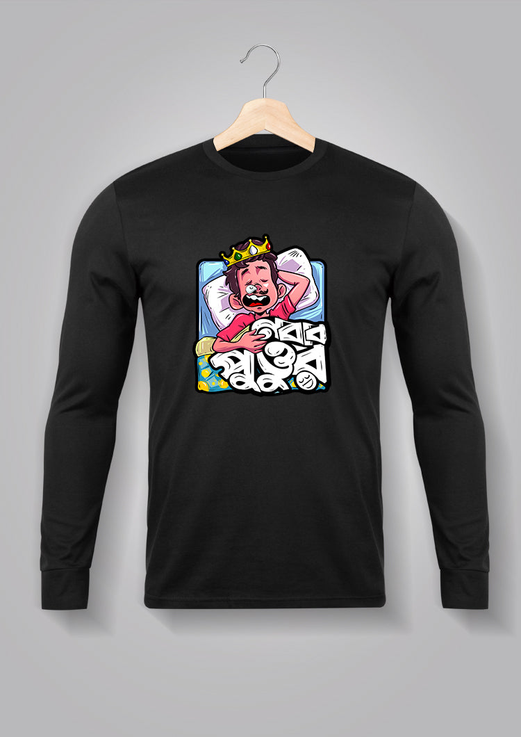 Nobab Puttur Full Sleeve T-Shirt