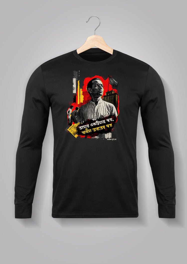 Master Da Full Sleeve T-shirt