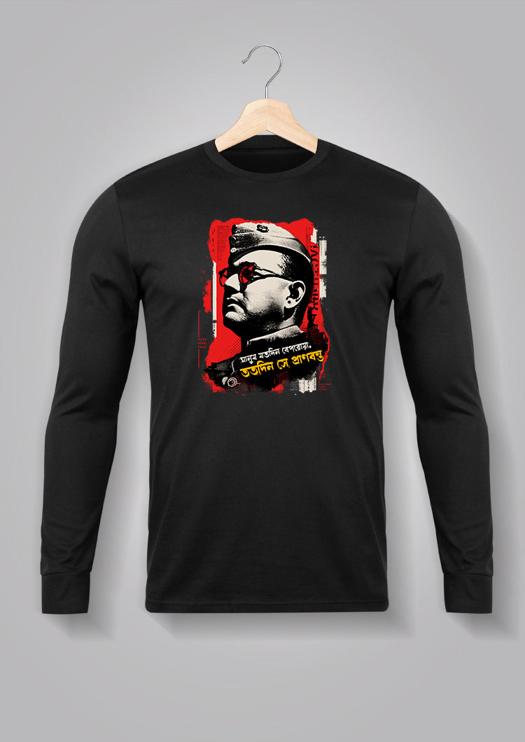 Netaji Subhash Chandra Bose Full Sleeve T-shirt