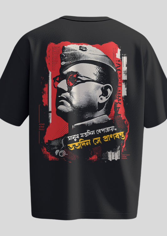Netaji Subhash Chandra Bose Oversized T-shirt