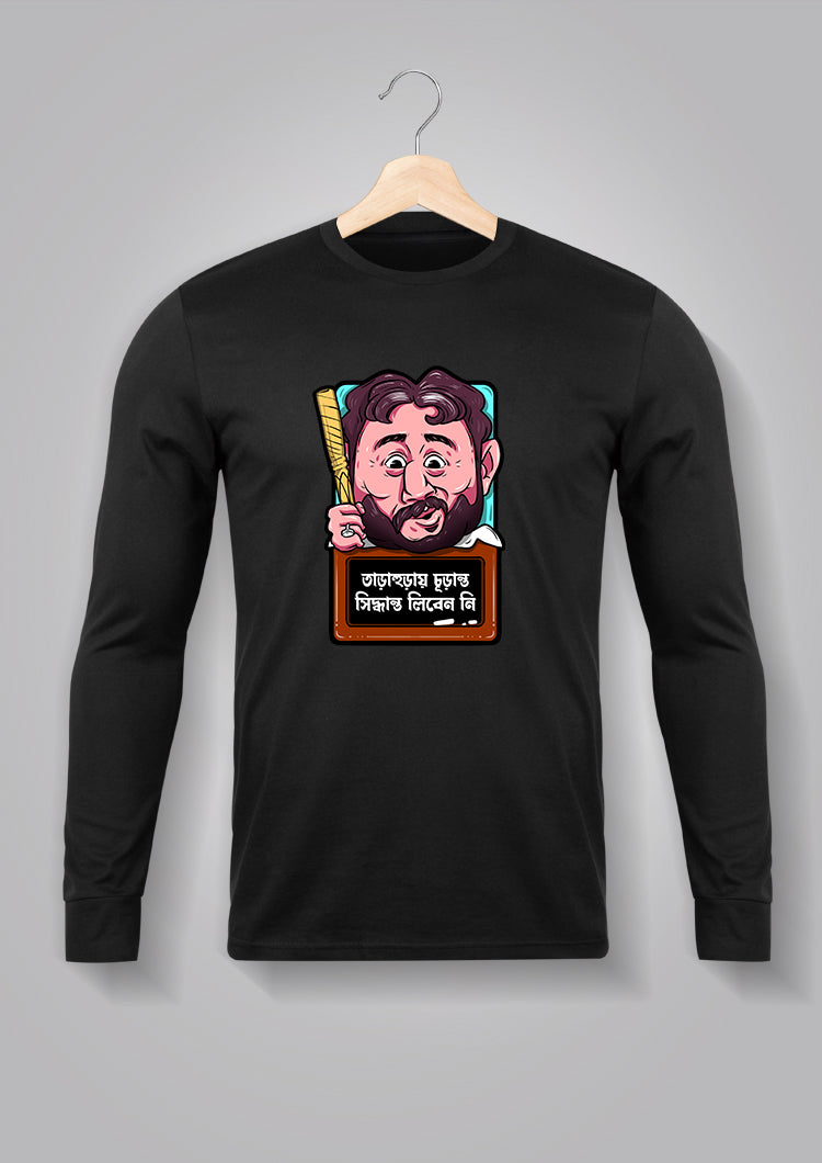 Tarahuray Churanto Shidhanto Liben Na Full Sleeve T-Shirt