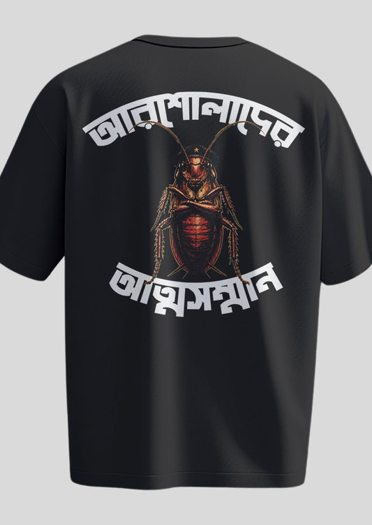 Attosomman Oversized T-shirt