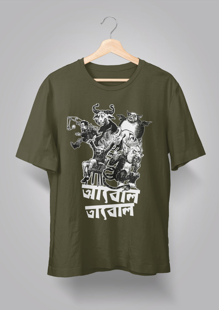 Abol-Tabol Unisex