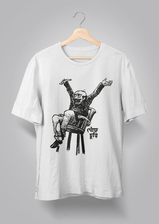 Goonf-Churi Unisex