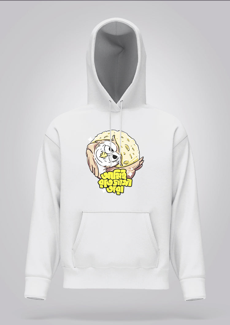 Ami Raat Jaga Tara Hoodie Unisex