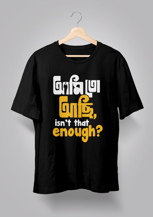 Ami Toh Achi - Black Printed T-Shirts