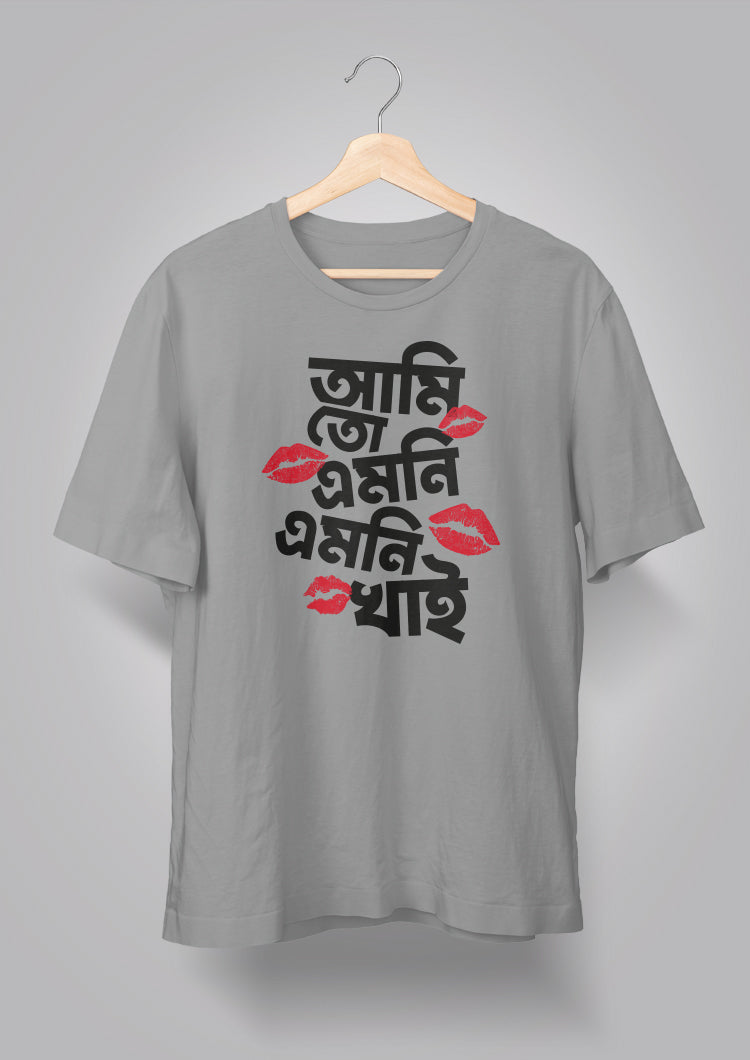 Ami Toh Emni Emni Khai