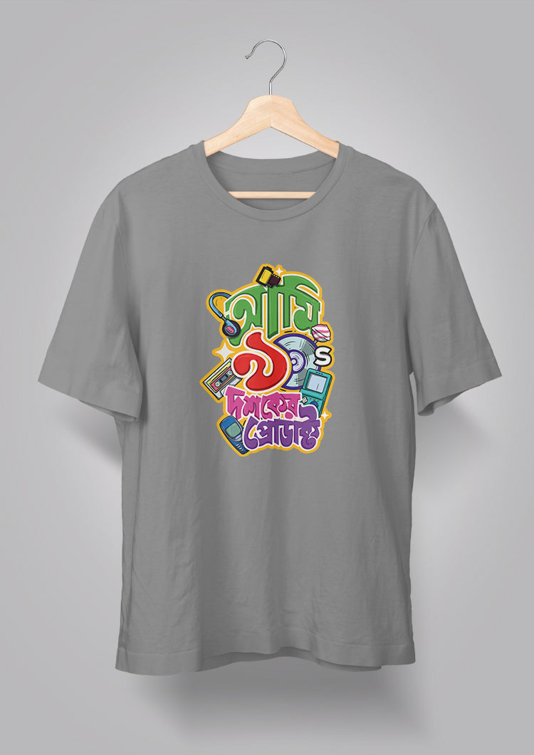 Ami Nobboyi Doshoker Product T-shirts