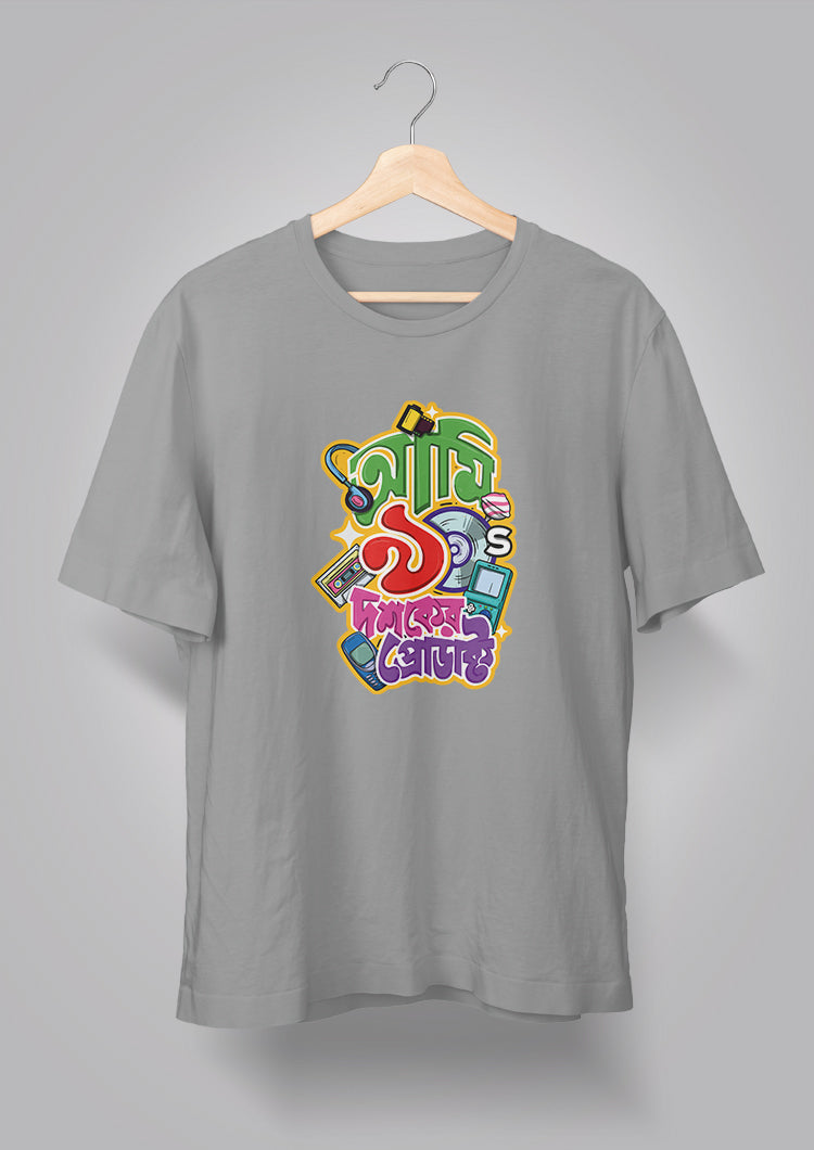 Ami Nobboyi Doshoker Product T-shirts