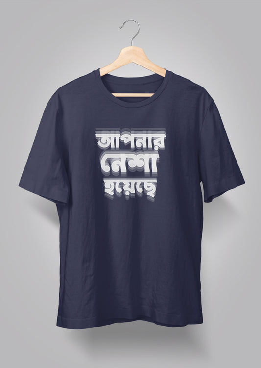 Apnar Nesha Hoyechhe Unisex T-shirt
