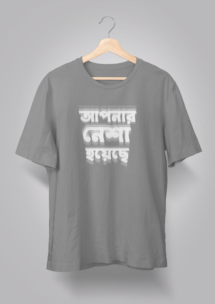 Apnar Nesha Hoyechhe Unisex T-shirt