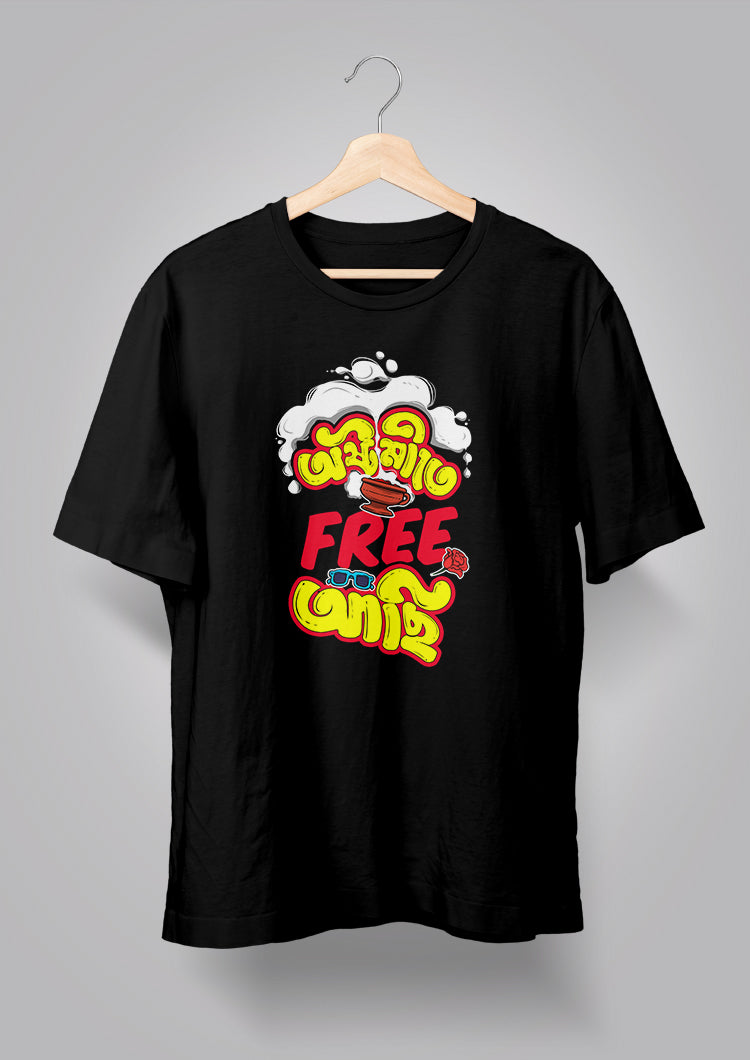 Asthami te free aachi Unisex