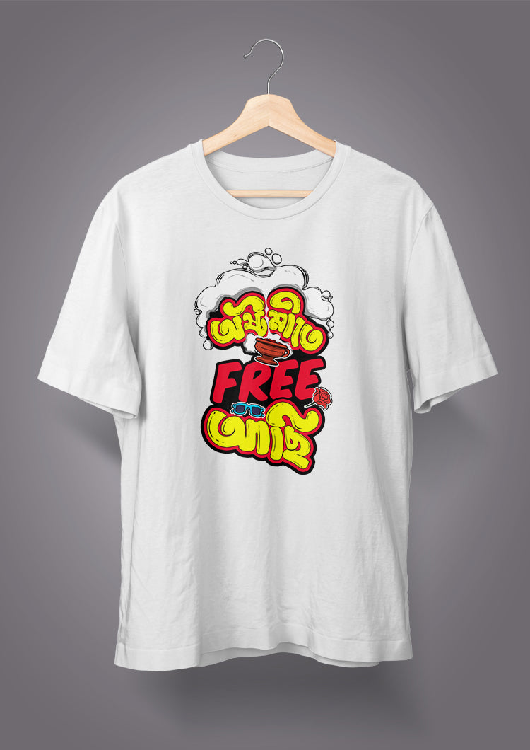 Asthami te free aachi Unisex