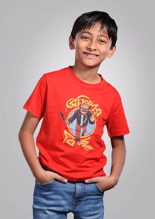 Braziler Bichhu Red - Kids Bengali T-Shirt