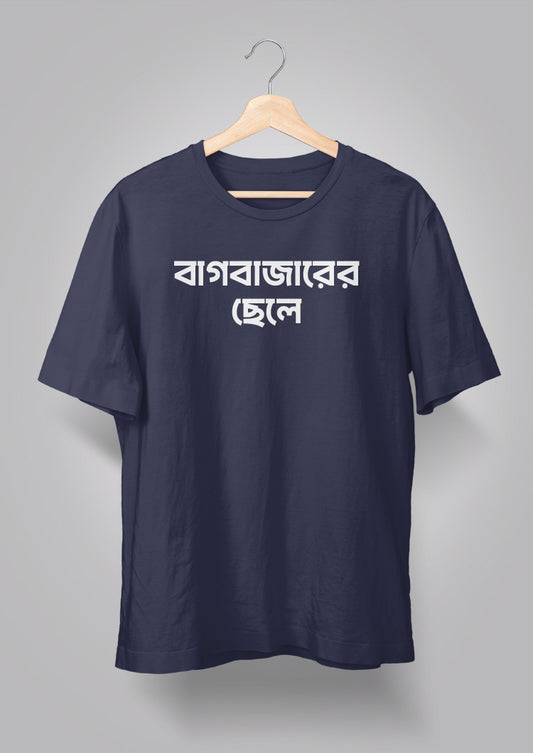Bagbazarer Chhele T-shirts