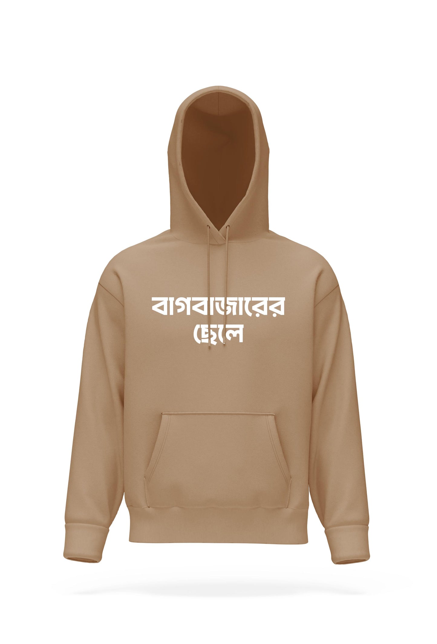 Bagbazarer Chhele Hoodie