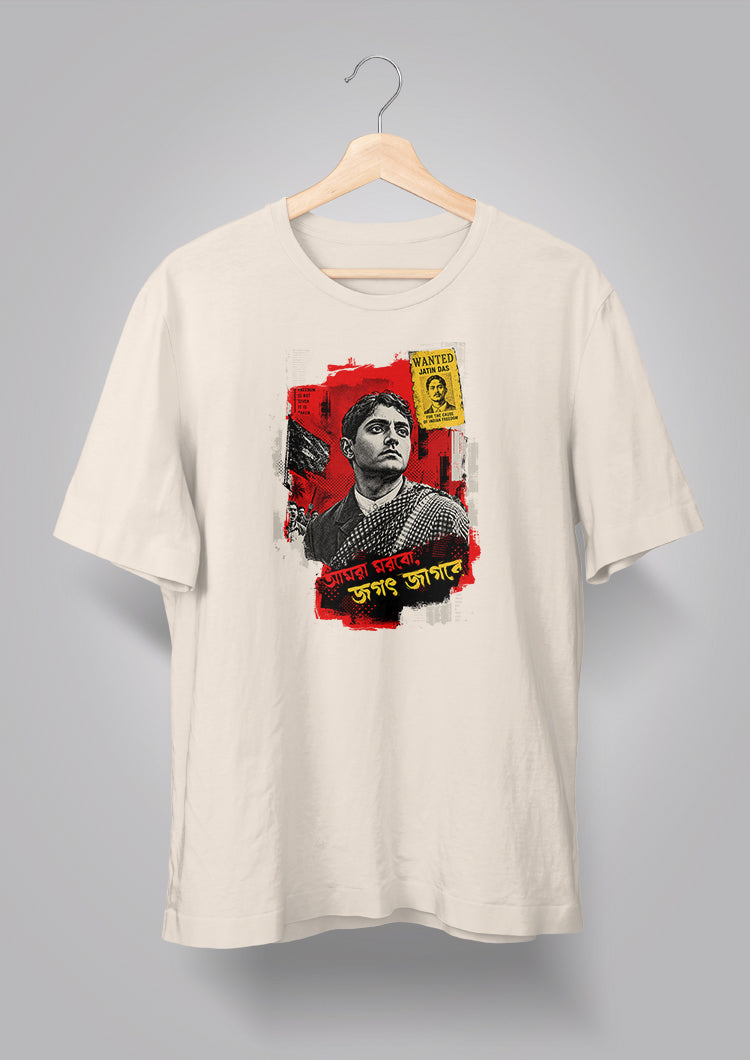 Baghajatin T-shirt
