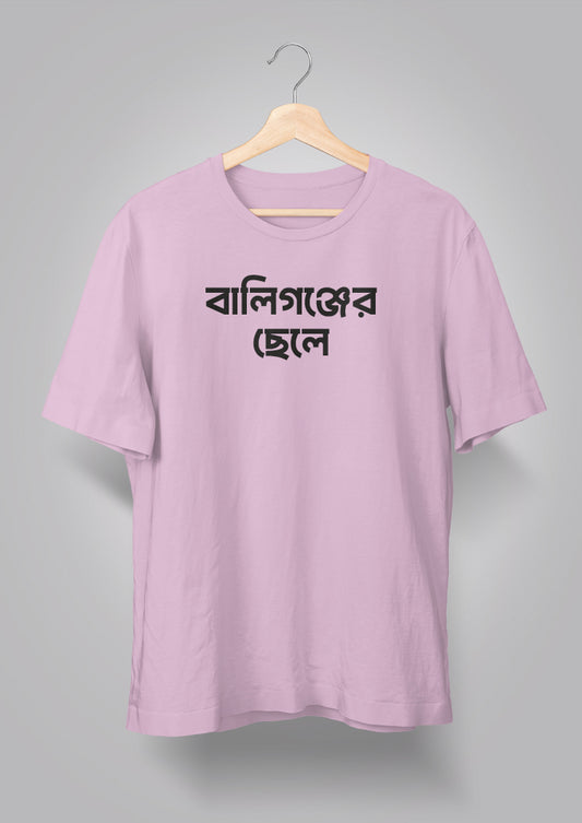 Ballygunger Chhele T-shirts