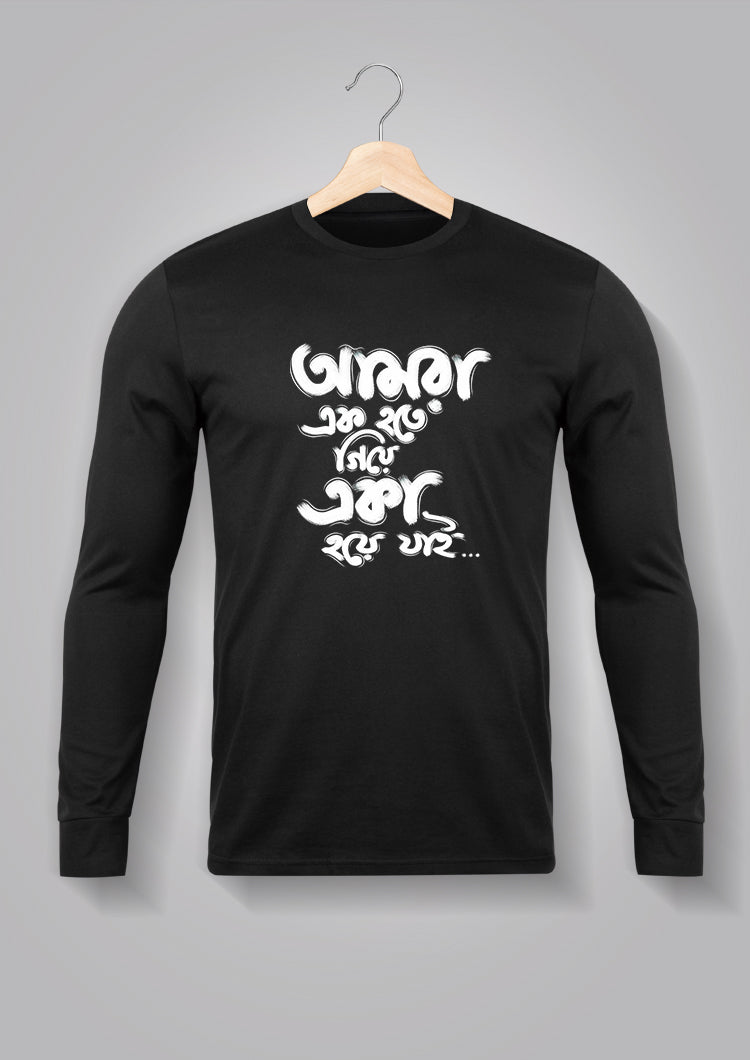 Amra Ek Hote Giye Full Sleeve T-shirt