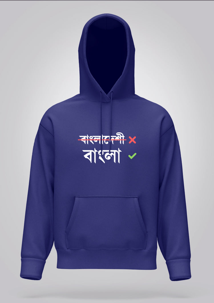 Bangla Hoodie Unisex