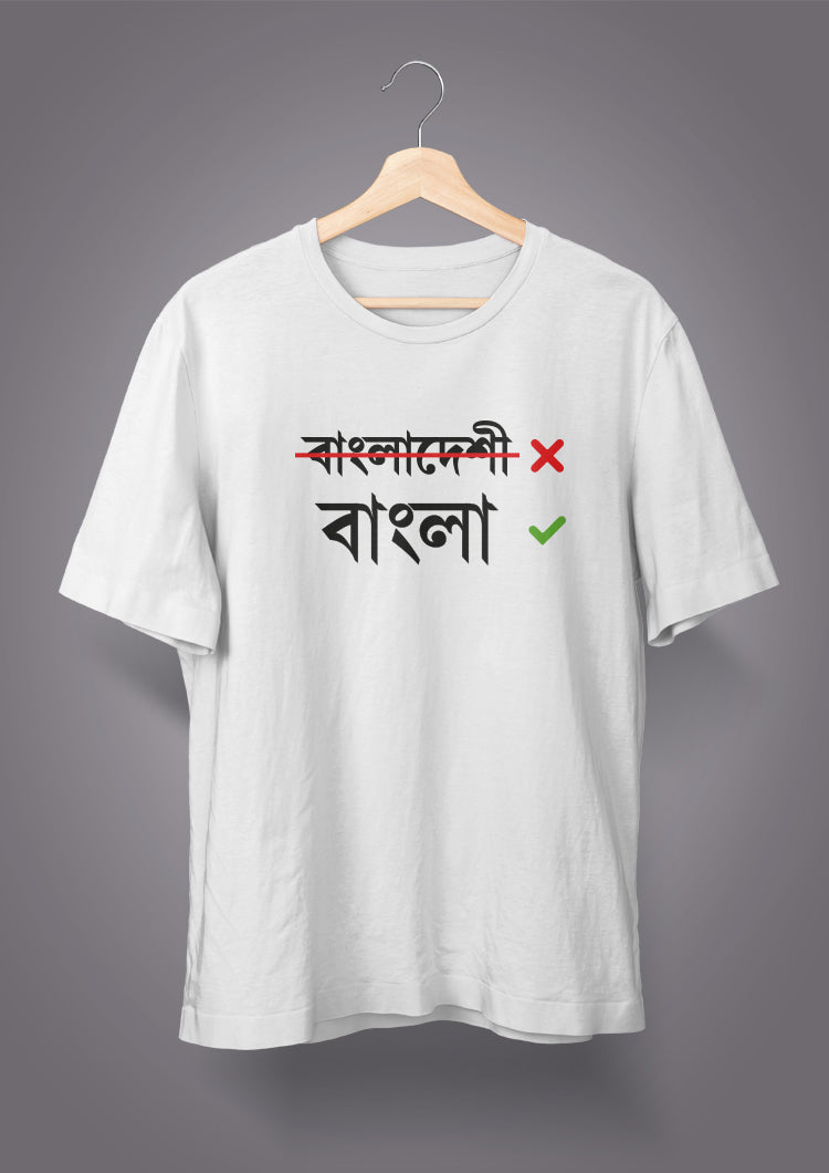 Bangla T-Shirts