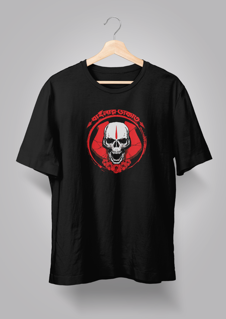 Banglar Daakat Khuli - Black - Unisex