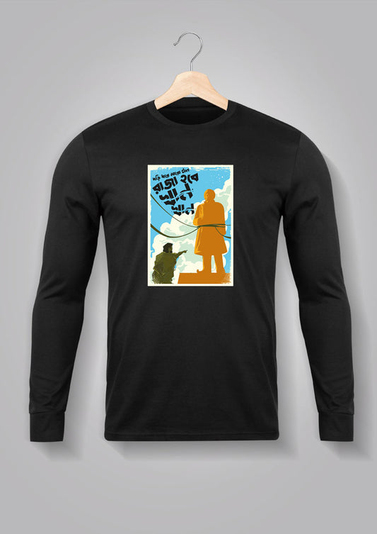 Dori Dhore Maro Taan Full Sleeve Unisex