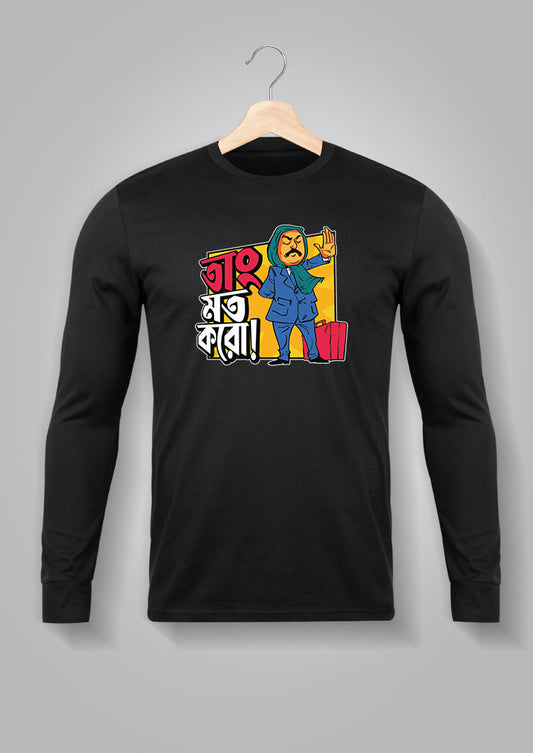 Tang Mat Karo Full Sleeve Unisex