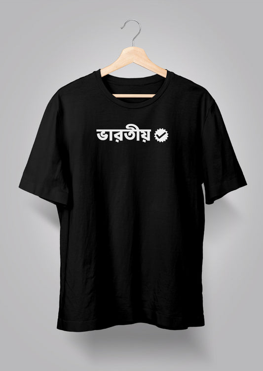 Bharotiyo Verified Puff Print T-shirt