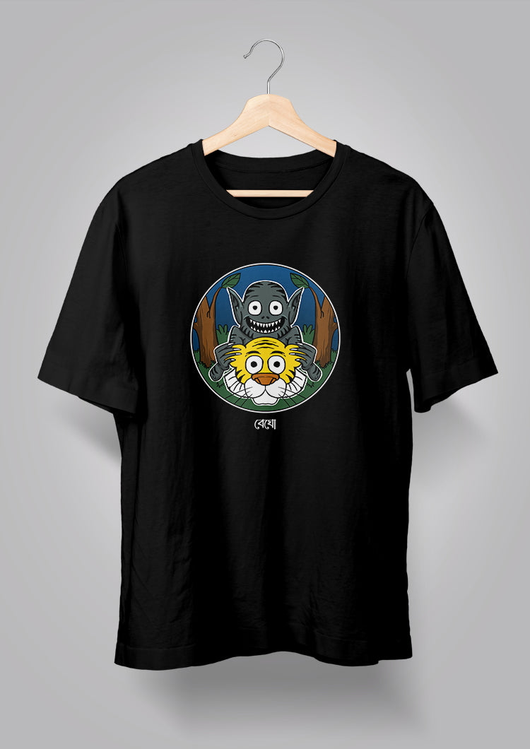 Begho Printed Unisex T-Shirts