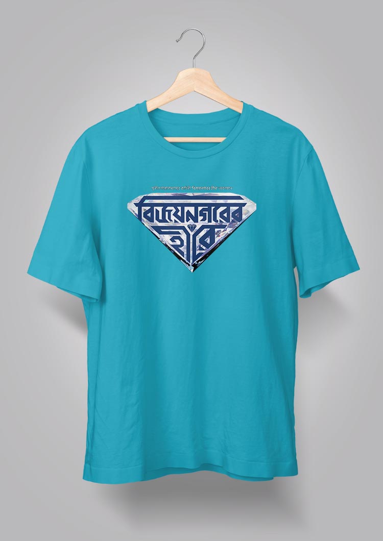 Vijaynagarer Hirey T-shirts