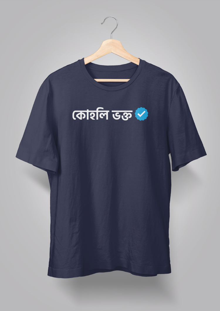 Kohli Bhokto Verified Unisex