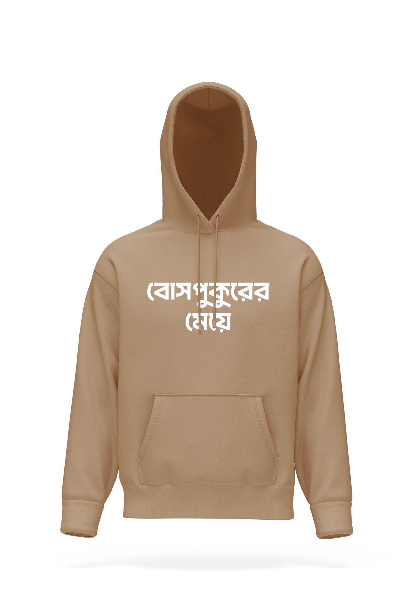Bosepukurer Meye Hoodie
