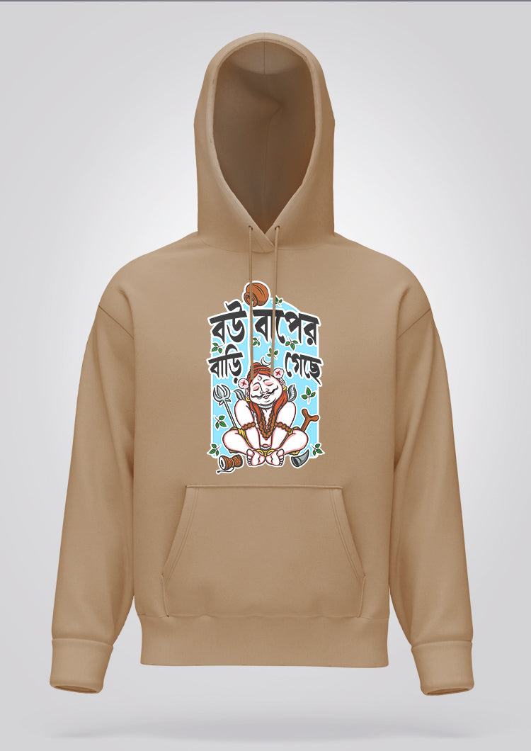 Bou Baper Bari Gechhe Hoodie Unisex