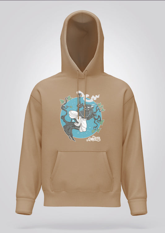 Brahmadoittya Hoodie Unisex