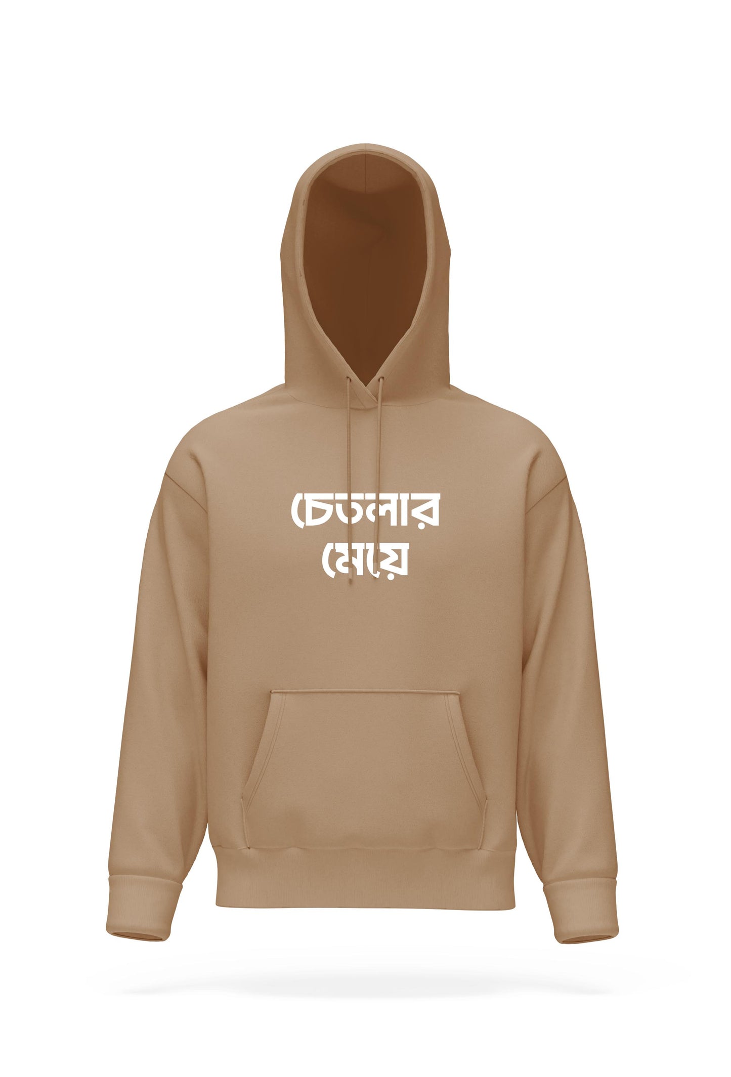 Chetlar Meye Hoodie