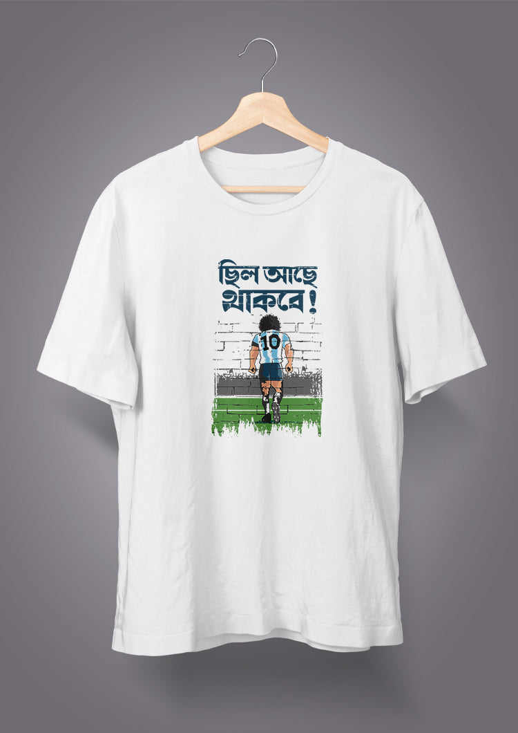 Chilo Ache Thakbe Maradona White Unisex
