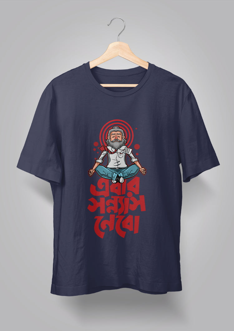 Ebar Sonnyas Nebo Unisex T-Shirts