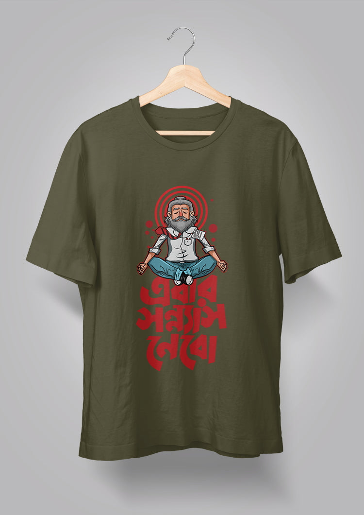 Ebar Sonnyas Nebo Unisex T-Shirts