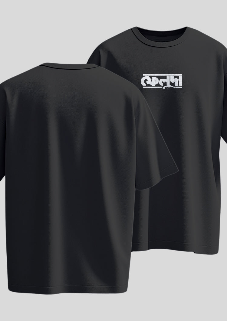 Feluda Logo Oversized T-Shirts