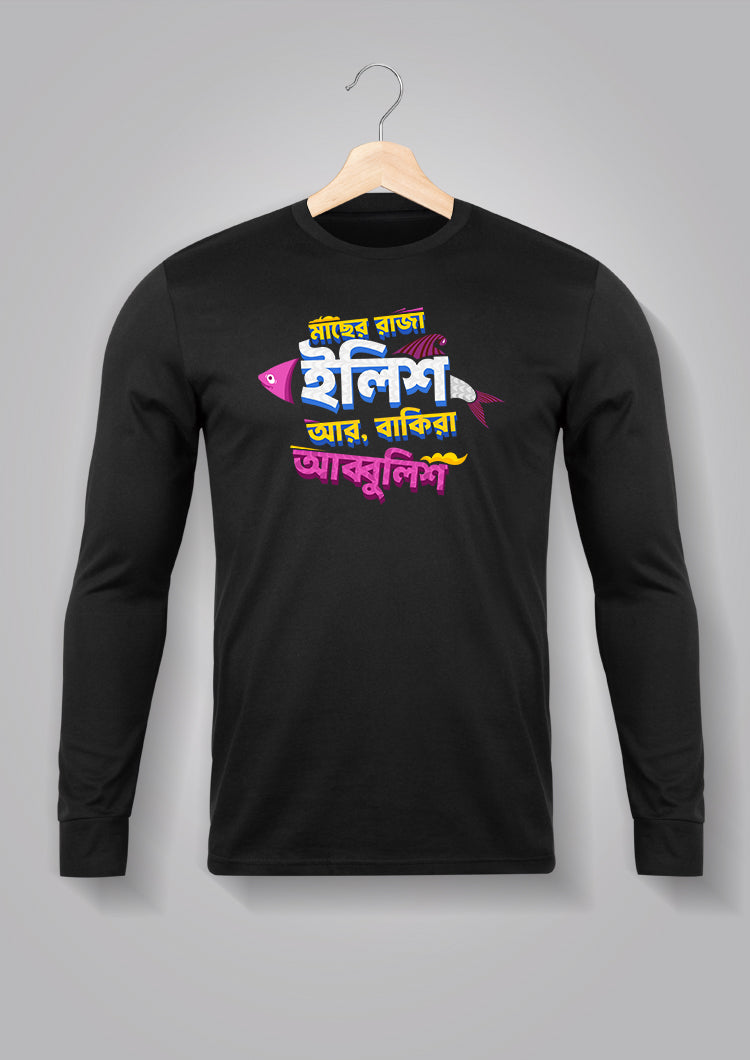 Macher Raja Illish Full Sleeve T-Shirt