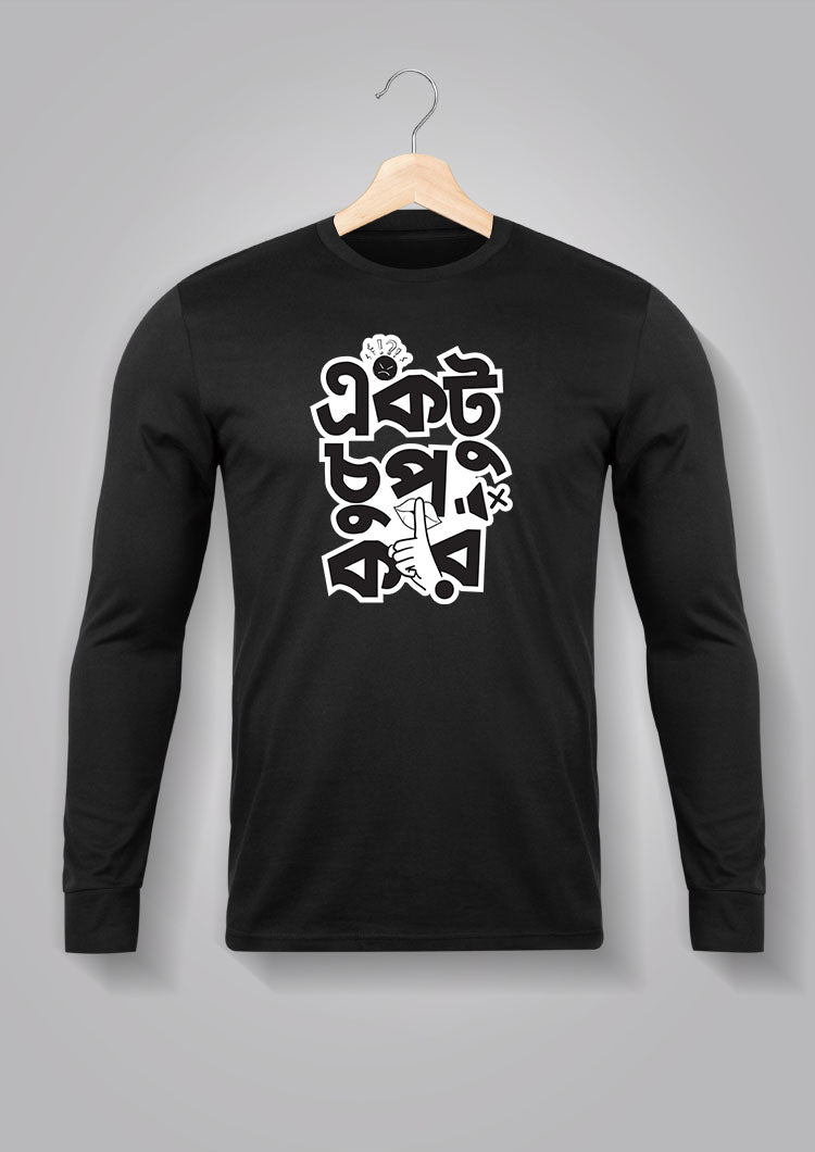 Ektu Chup Kor Full Sleeve Unisex