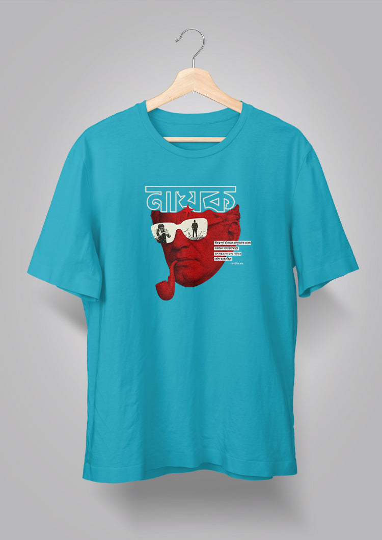Nayok Unisex T-shirt
