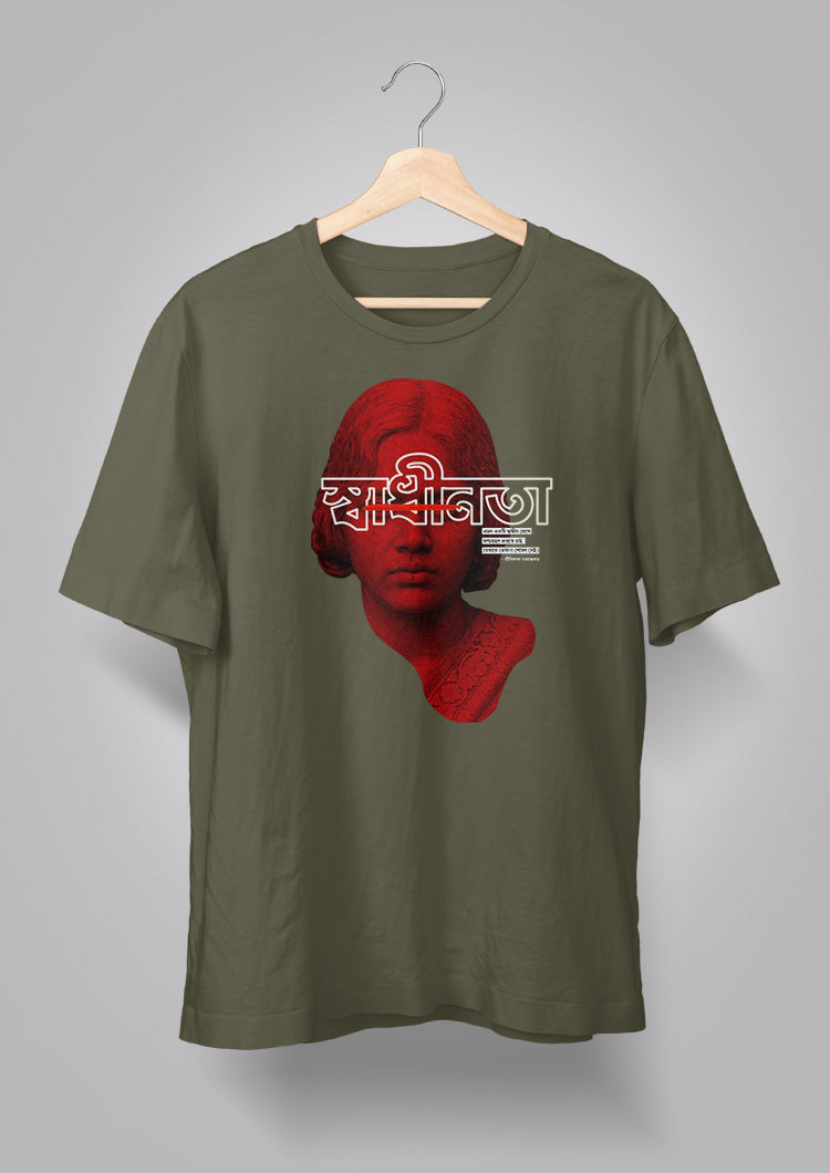 Swadhinota Unisex T-shirt