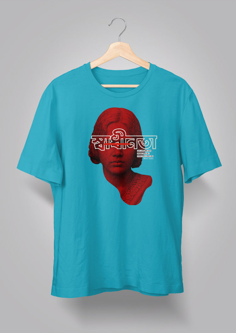 Swadhinota Unisex T-shirt