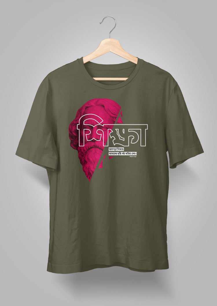 Shikkha Unisex T-shirt